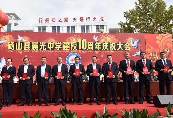 砀山县政府信息公开网