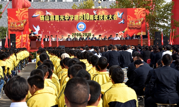 砀山县政府信息公开网