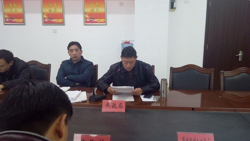 砀山县教育体育局