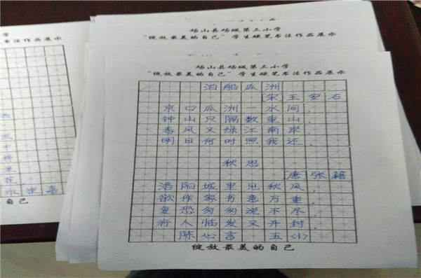 201711132150133259.jpg