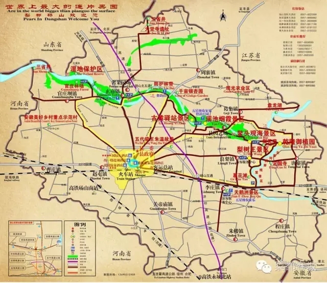 4月2日开幕      自2008年以来,砀山县已相继成功举办了八届梨花旅游