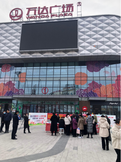 砀山县残联开展第22次全国爱耳日活动