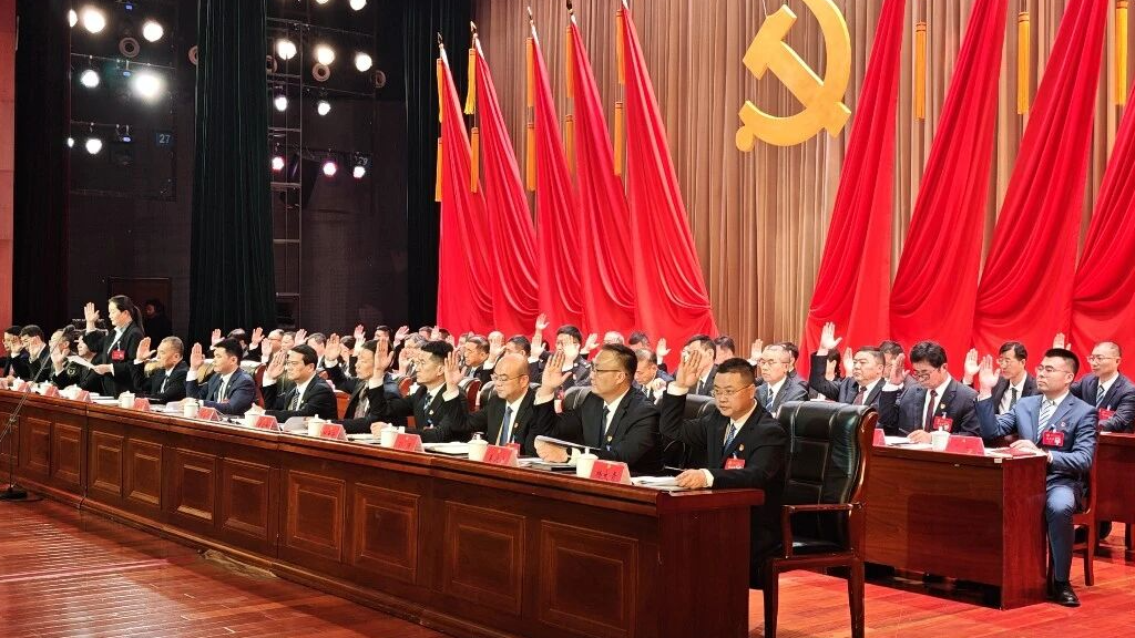 聚焦党代会 | 中国共产党砀山县第十六次代表大会举行第二次全体会议