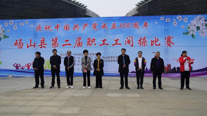 砀山县人民政府