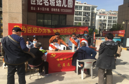 县信访局党员志愿者开展"我为群众办实事"活动