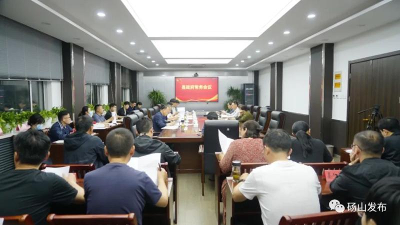 秦晓明主持召开县政府第21次常务会议