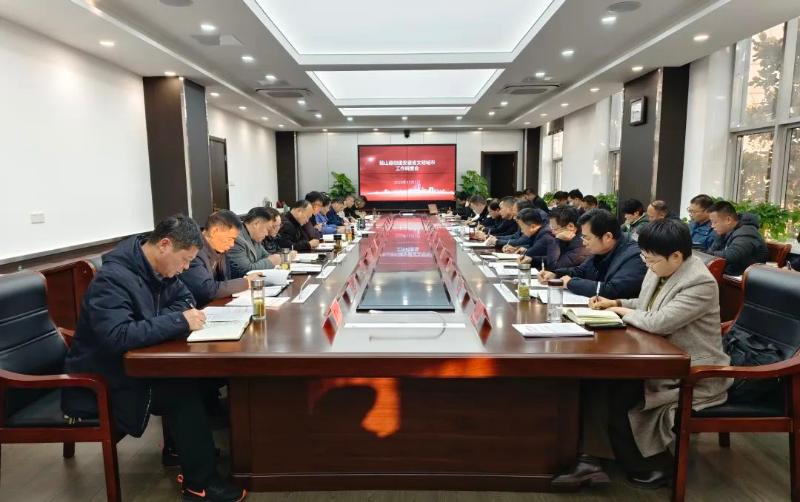 全县创建安徽省文明城市工作调度会召开