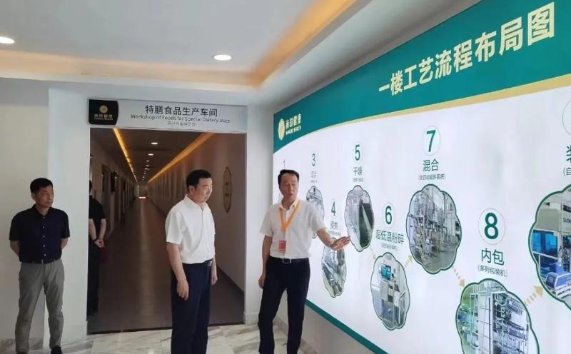 海南南国集团创立于1992年,是一家致力于海南特色天然食品的企业,经过