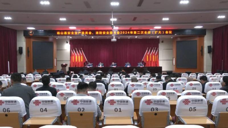 砀山县人民政府