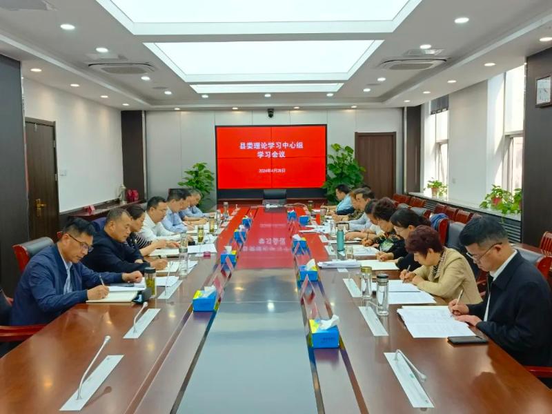 县委理论学习中心组学习会议召开_砀山县人民政府