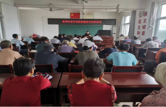 唐寨镇:智慧助老常态培训 照亮银龄人生风采_砀山县人民政府