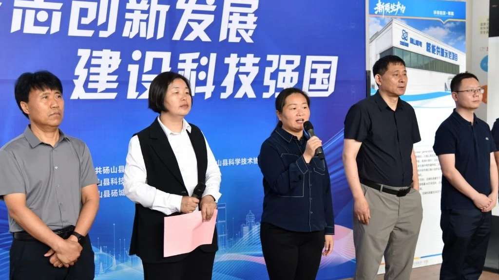 砀山县举办全国科技工作者系列活动之新质生产力科普巡展活动