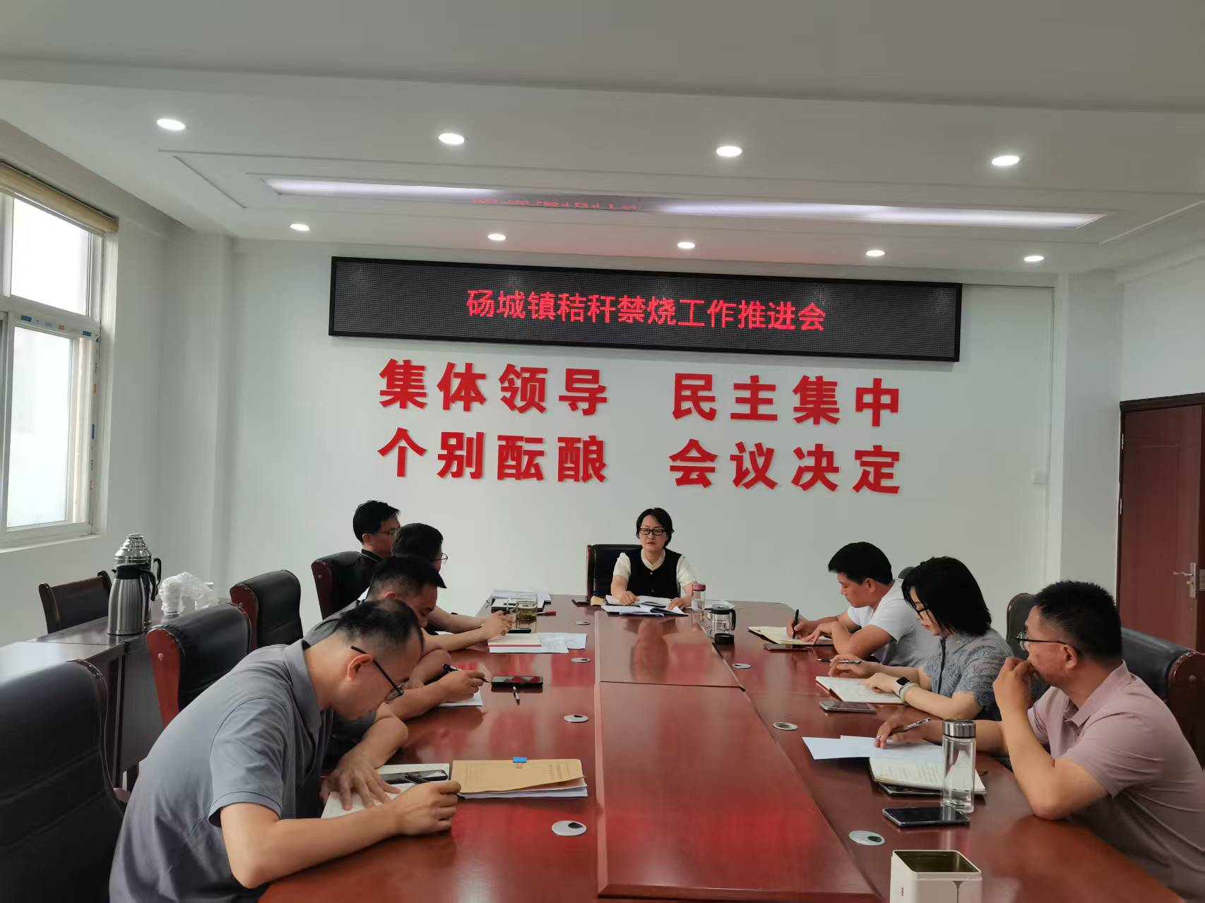 砀城镇:召开推进秸秆禁烧工作