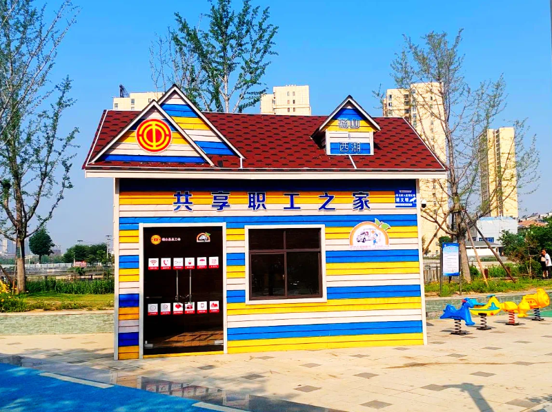 全市首家！砀山”共享职工之家”